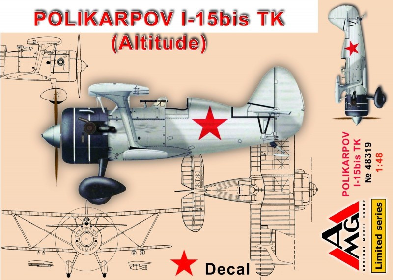 Пластикова модель 1/48 AMG 48319 Радянський винищувач Полікарпов І-15 біс з турбокомпресором