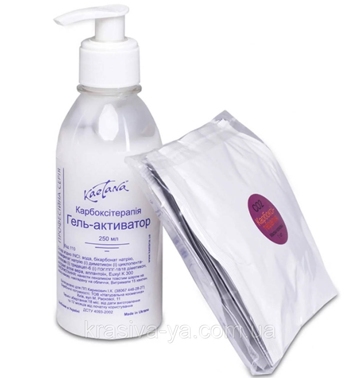 Набір "Карбоксітерапія"