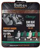 Накидки на сидіння велюр Коричневі Повний комплект Beltex Chicago, фото 11
