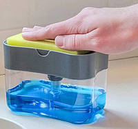 Дозатор для мила натискний з губкою Soap Pump Sponge Caddy