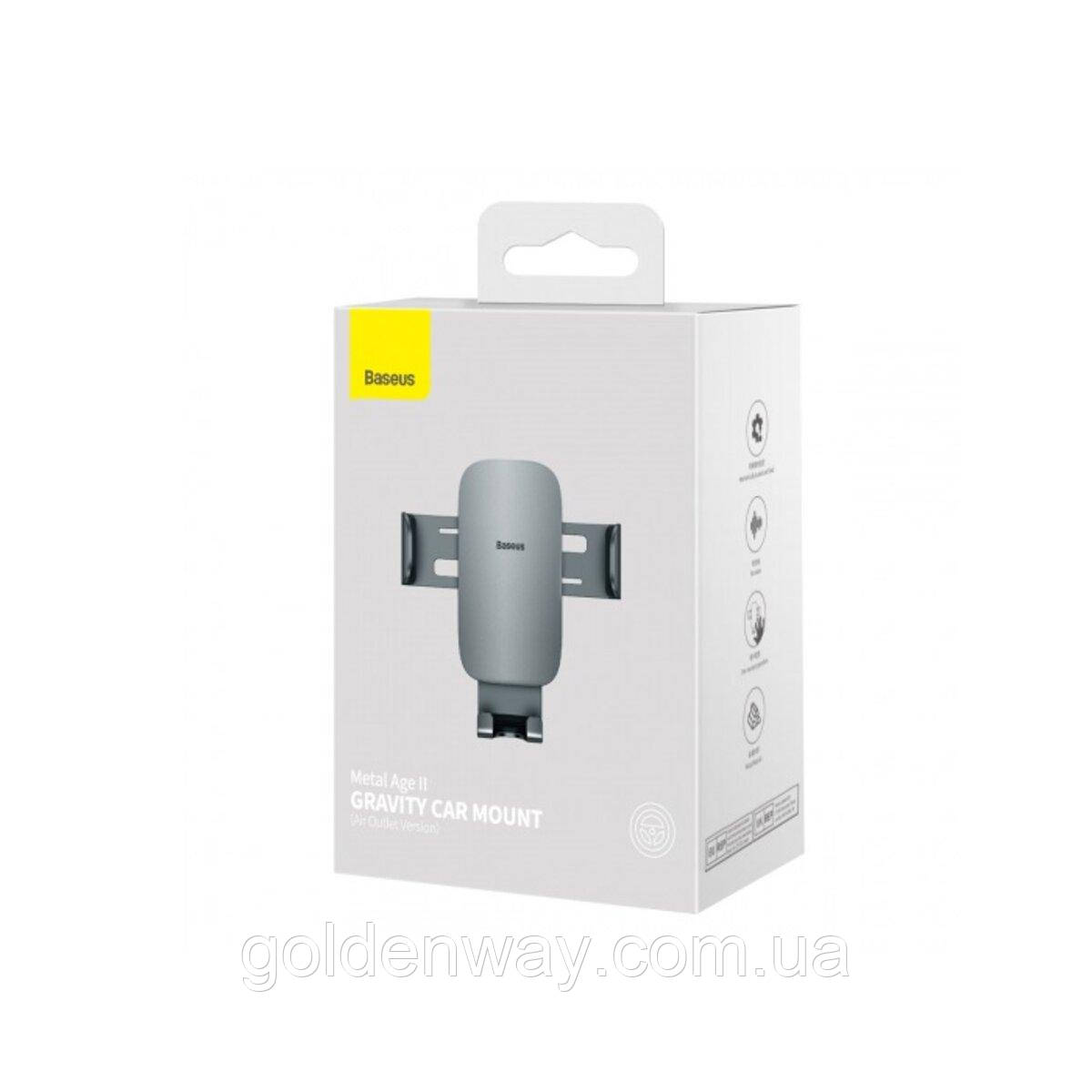 Тримач для мобільного Baseus Metal AgeII Gravity Car Mount(Air Outlet Version)Dark Grey