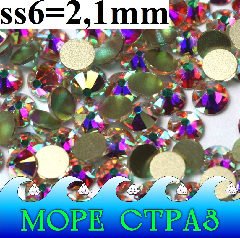 Різнокольорові стрази для манікюра Clear Crystal AB с Золотим дном ss6=2,1мм уп.=1440шт. ювелірне скло Premium крістал+АВ сс6
