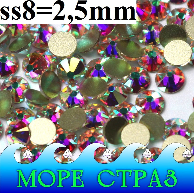 Різнокольорові клейові стрази Clear Crystal AB с Золотим дном ss8=2,5мм уп.=1440шт. ювелірне скло Premium крістал+АВ сс8
