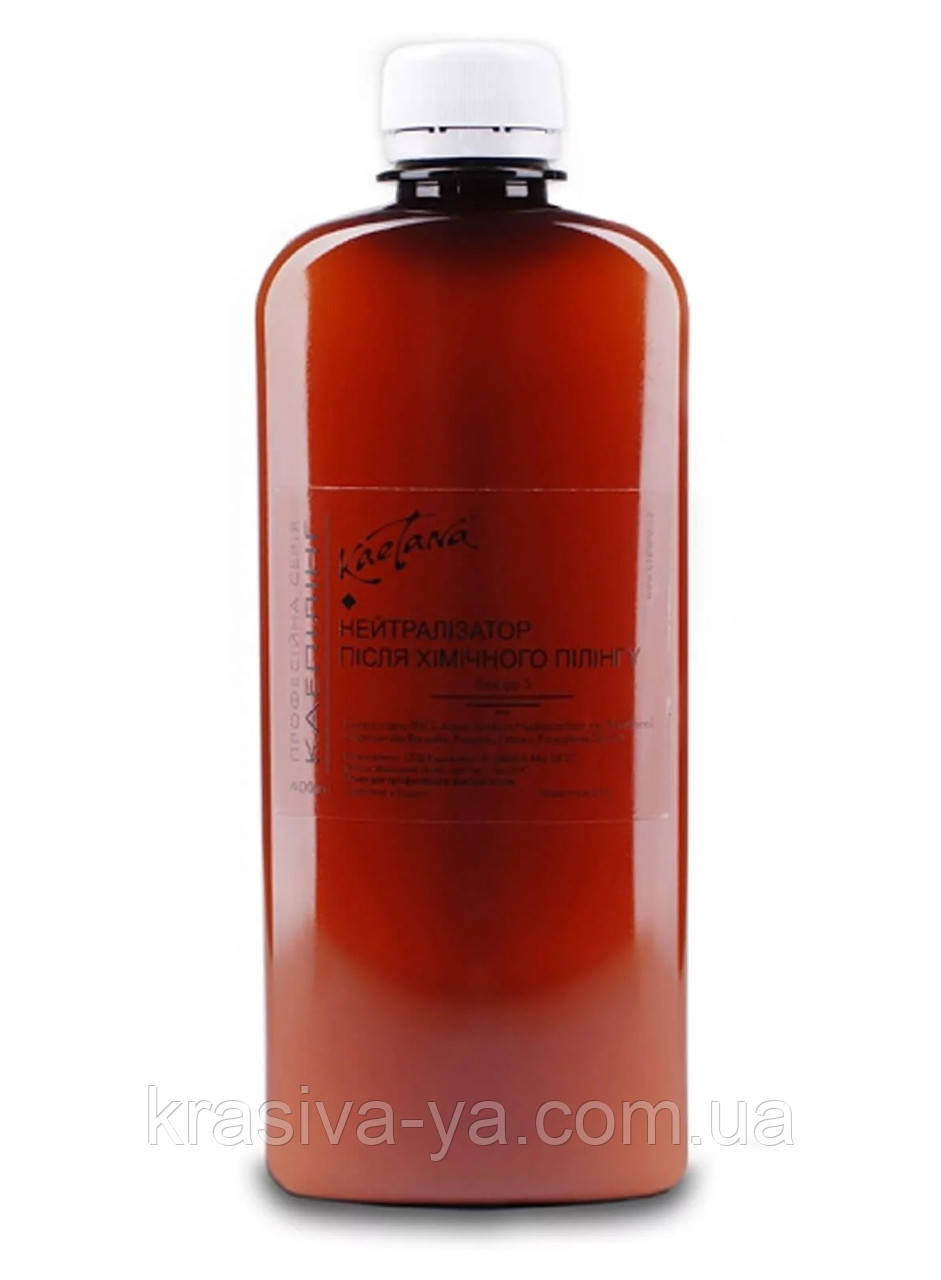 Нейтралізатор, 400 мл