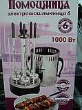 Электрошашлычница 1000Вт на 6 шампурів з запасний колбою та таймером, фото 3
