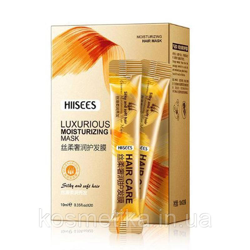 Зміцнююча маска для волосся з розмарином Hiisees