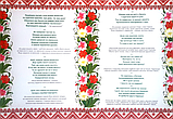 Набір для проведення викупу нареченої, фото 6