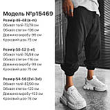 Чоловічі модні спортивні штани новинка 2023 46\48, чорний, фото 2