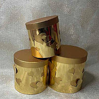 Набор шляпных коробок золотого цвета