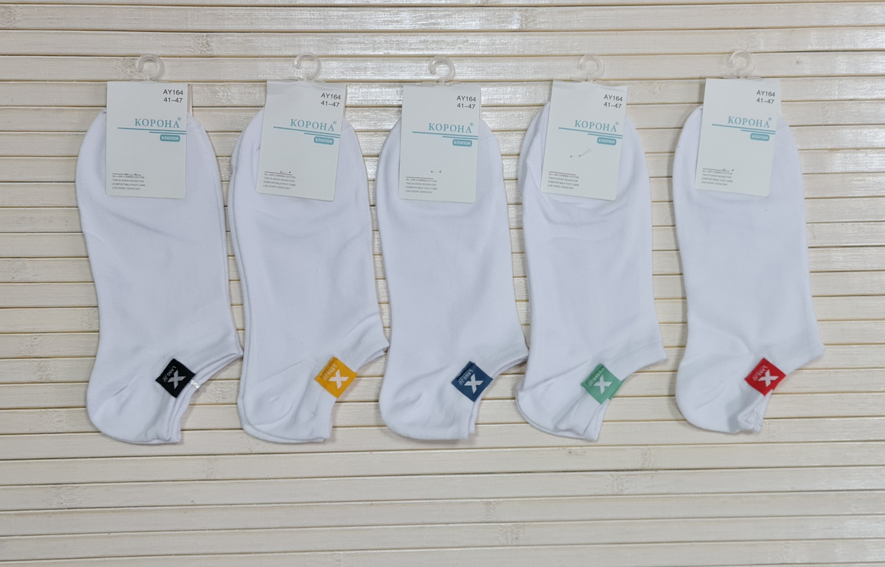 Шкарпетки чоловічі Корона бавовняні короткі до кісточки однотонні білі
