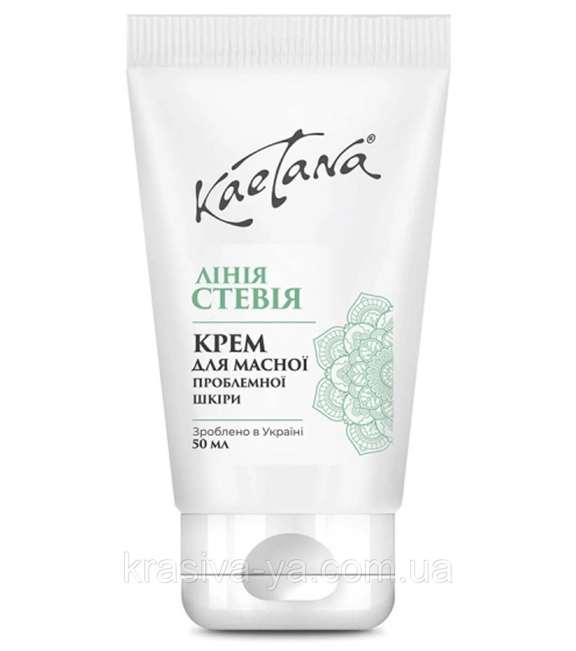 Сироватка "Супер-заспокійлива", 50 мл