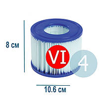 Змінний картридж для спа-джакузі Bestway P60311 тип VI 4 шт, 10.6 х 8 см топ