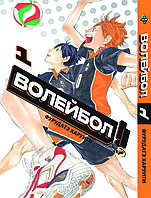 Манга комикс по аниме Bee's Print Волейбол Volleyball Том 1 BP VL 01