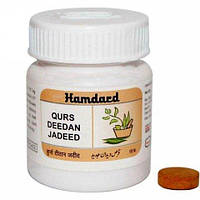 Курс Дідан Жадід/Qurs Deedan Jadeed усунення паразитів Хамдард -15 таб - АКЦІЯ!