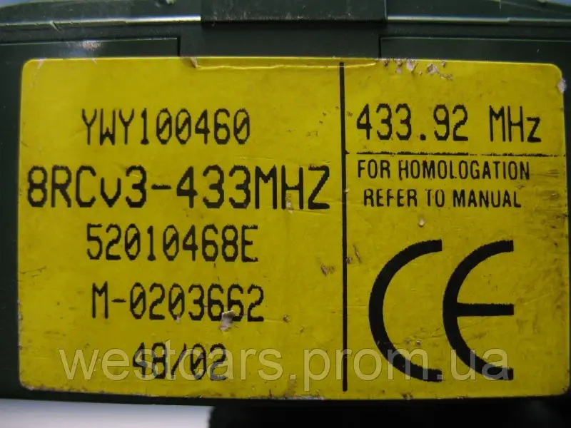 Блок керування сигналізації Land Rover Freelander з 1996 по2006 - фото 3 - id-p1827393443