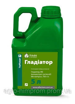 Гербіцид Гладіатор Голтікс 700; Метронам 700; Пілот - метамітрон-700г/л, для цукрового буряка