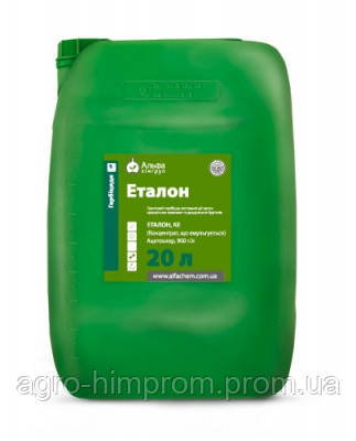 Грунтовий гербіцид Еталон Харнес; Трофі 90 ацетохлор 900 г/л, для соняшника, сої