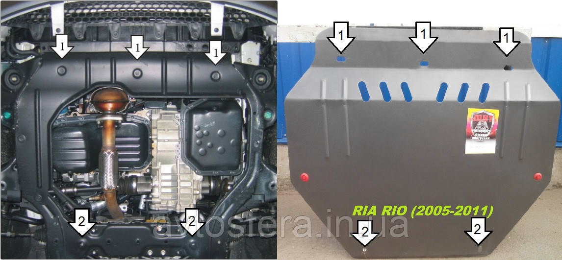 Защита двигателя и КПП КИА Рио (2005-2011) Kia Rio - фото 2 - id-p255611068