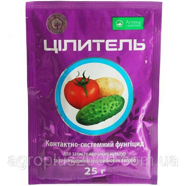 Фунгицид Целитель 25 Граммов УКРАВИТ — Купить на BIGL.UA ᐉ Удобная ...