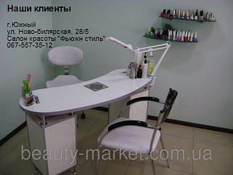 Стул для мастера 827 А