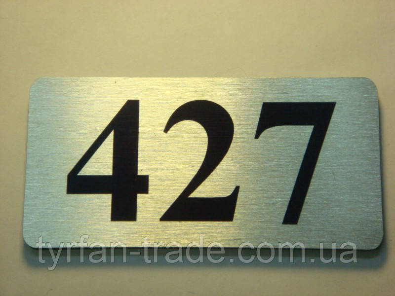 Таблички металлические для маркировки этажей в жилом доме (изготовление) - фото 7 - id-p309645729