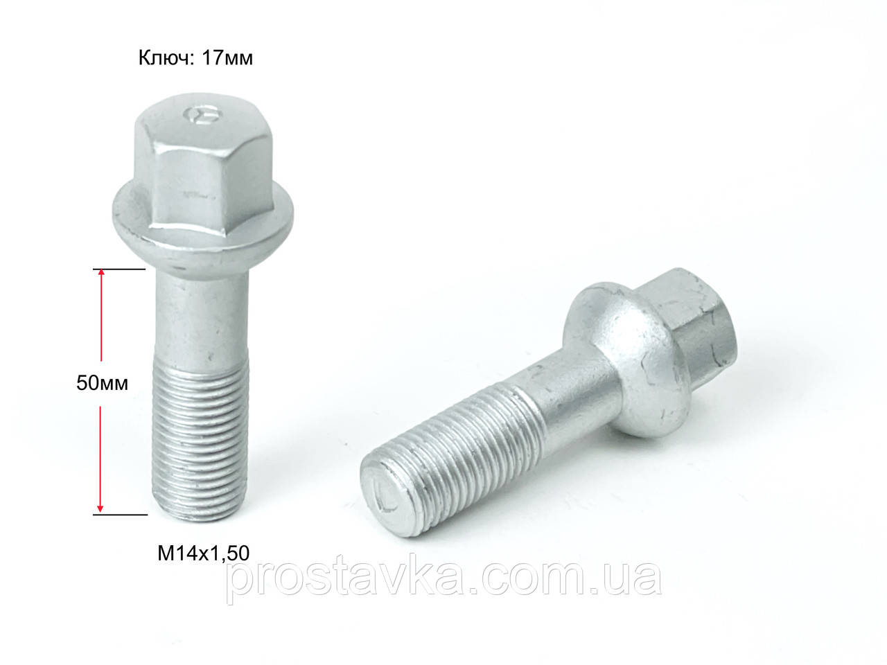Болт S17D50 Z M14X1,50X50 Цинк Сфера з виступом ключ 17 мм