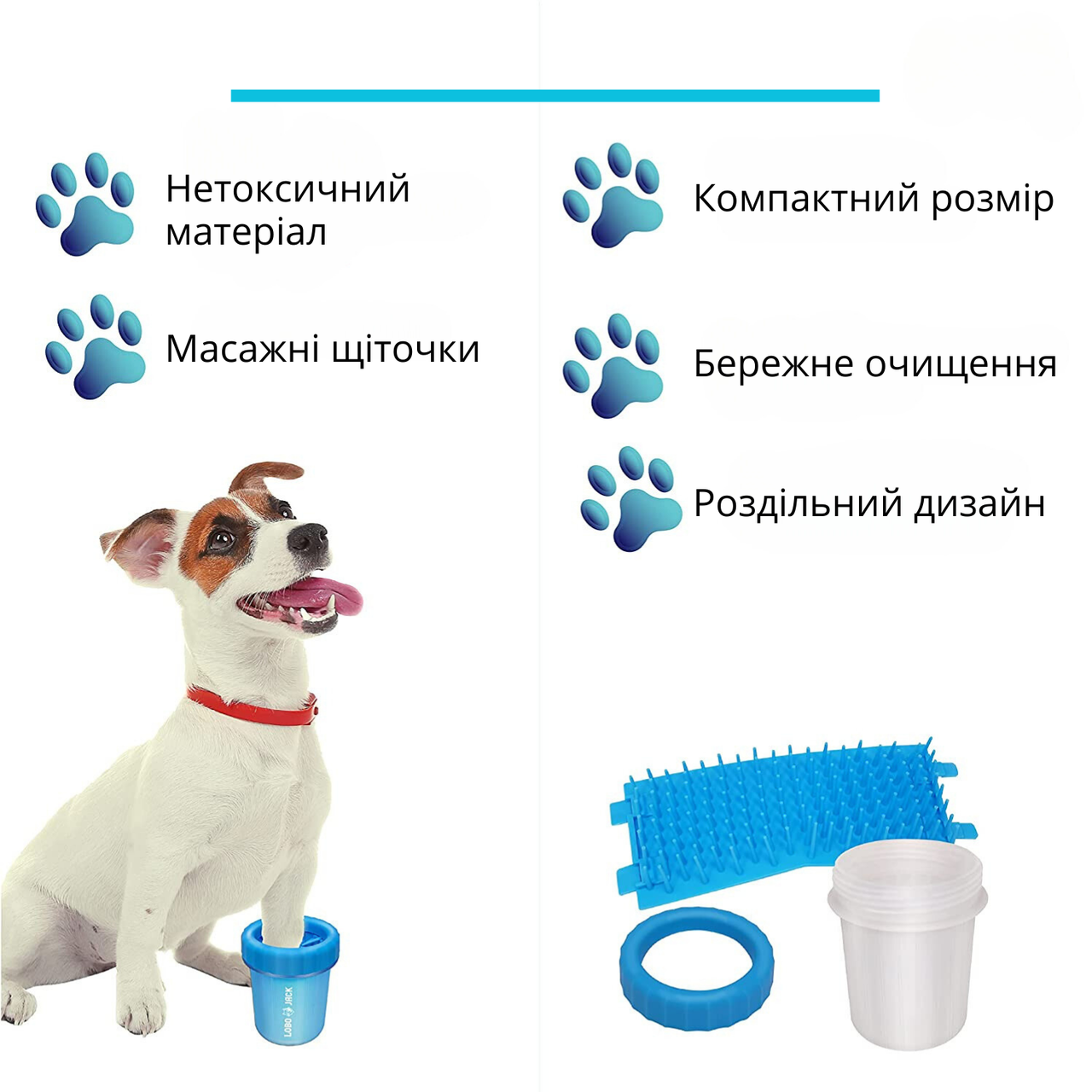 Лапомойка Soft Gentle Silicone Bristles для мытья лап собак и кошек, стакан для чистки лапок (голубая) - фото 2 - id-p1827795663