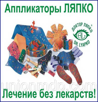 Аплікатори Ляпко, показання та протипоказання до застосування