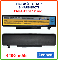 Батарея L08S6D13 для Lenovo IdeaPad Y450, Y450A, Y450G, Y550, Y550A, Y550P (4400mAh)