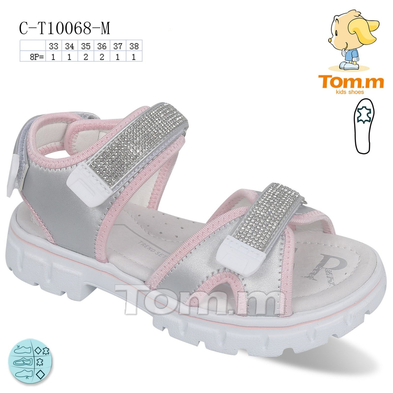 Босоніжки ТОММ 10068M  35р, 36р