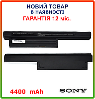 Батарея BPS26 для SONY VPC-C, VPC-CA, VPC-CB, VPC-EG, VPC-EH, VPC-EJ, VPC-EL, VPC-EF3 (11.1V, 4400 mAh)