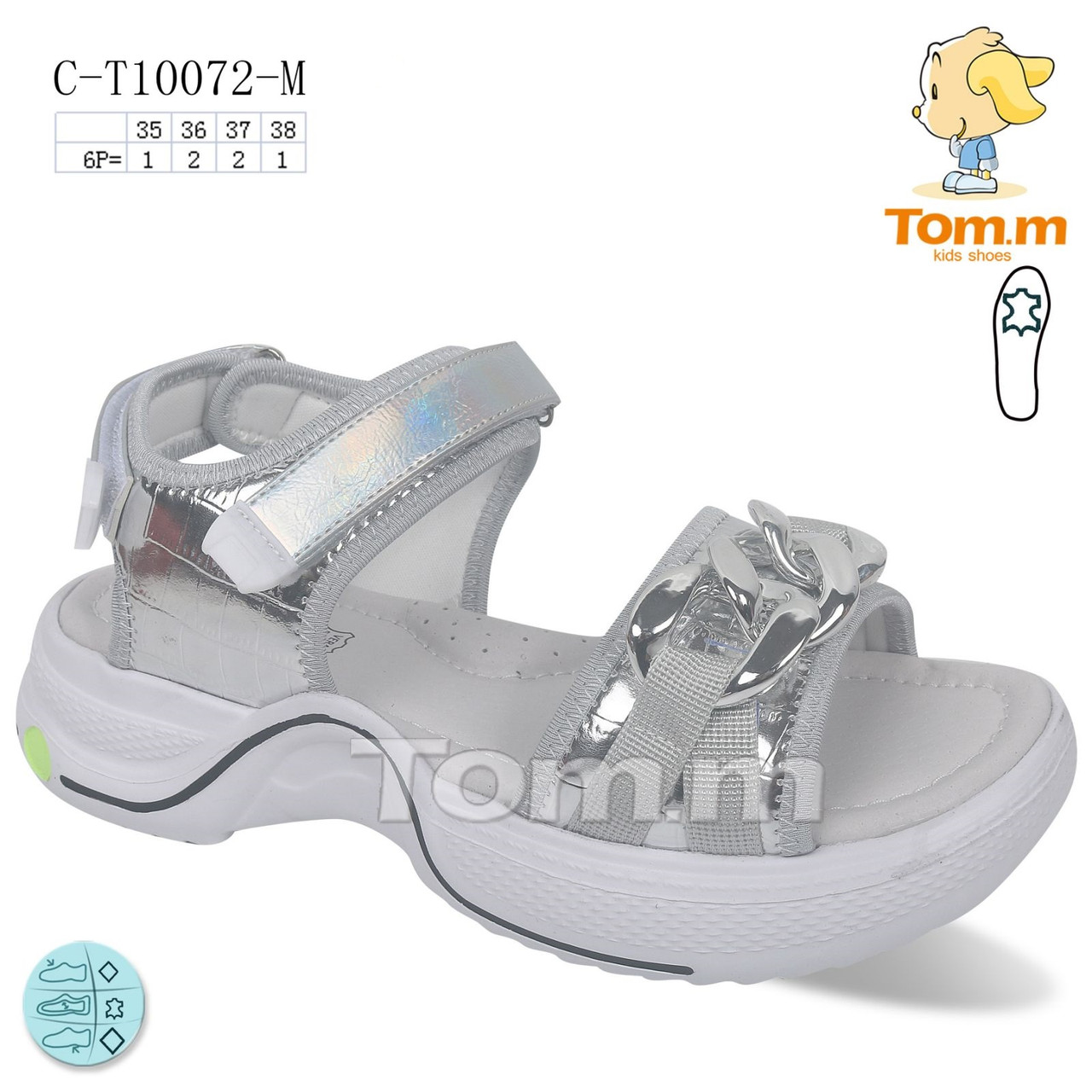 Босоніжки ТОММ 10072M 36р,37р