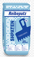 Декоративна штукатурка Короїд 2,0мм , 2,5 мм Шпатен SHPATEN REIBEPUTZ