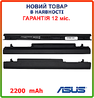 Батарея для ноутбука Asus A32-K56 A46, A46C, A46CA, A46CB, A46CM, A46V, A56CB, A56CM, A56V, U58C, U58CA