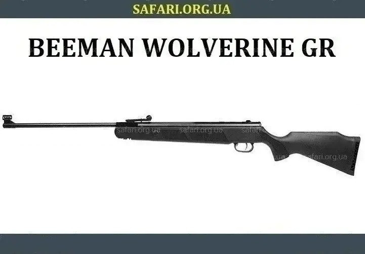 Пневматична гвинтівка для полювання Beeman Wolverine Gas Ram Пневматична воздушка Пневматична рушниця