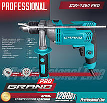 ДРИЛЬ GRAND ДЕУ - 1280 PRO, фото 4