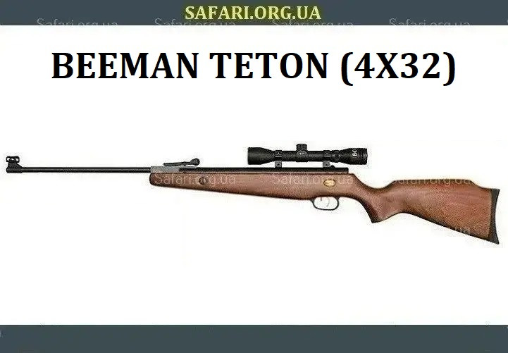 Пневматична гвинтівка для полювання Beeman Teton (4х32) Пневматична воздушка Пневматична рушниця