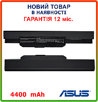 Батарея для ноутбука Asus A42-K53 A32-K53 11.1V 4400mAh