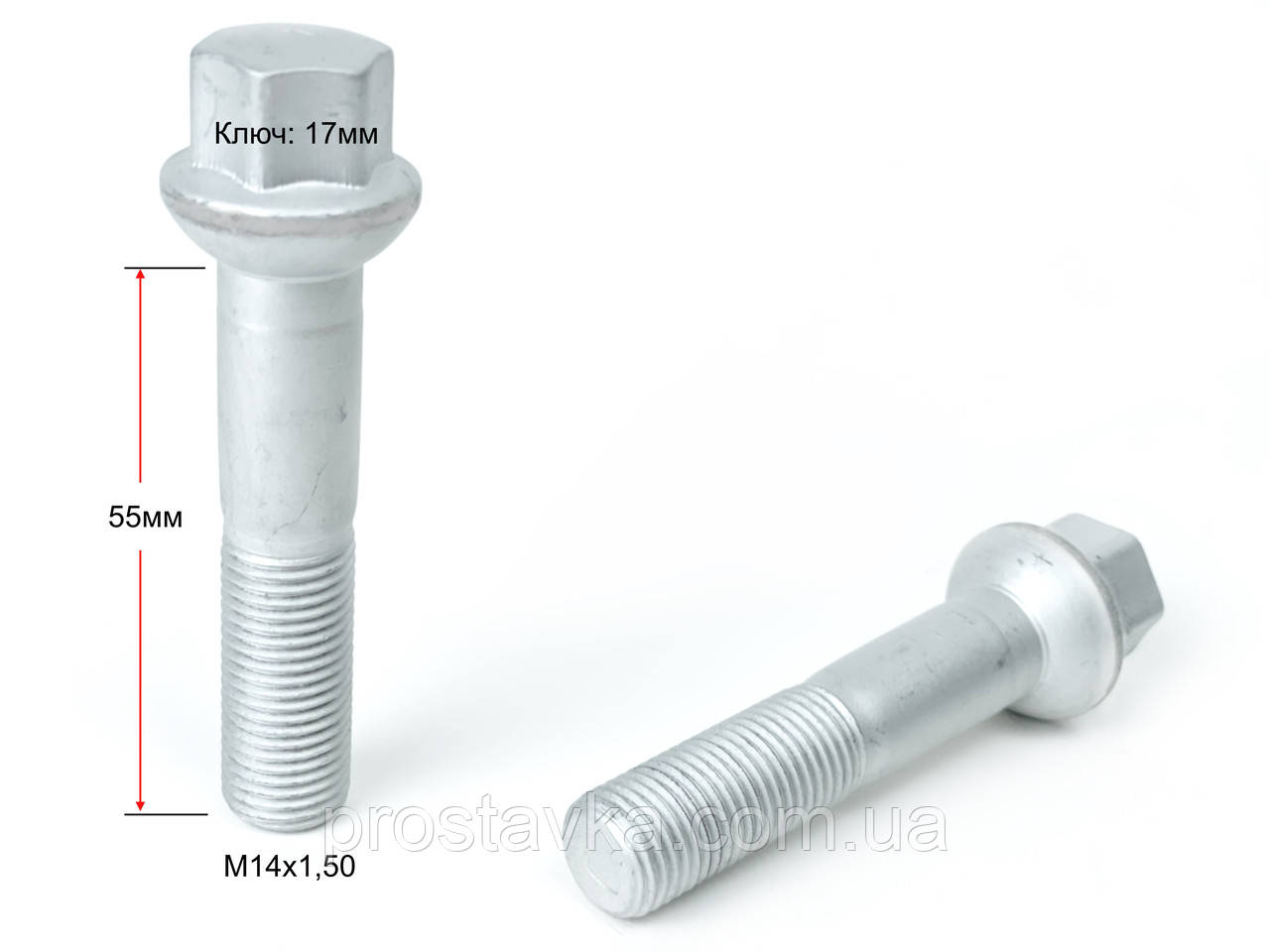 Болт S17D55 Z M14X1,50X55 Цинк Сфера з виступом ключ 17 мм