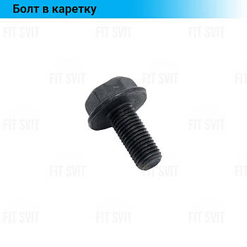 Болт в каретку