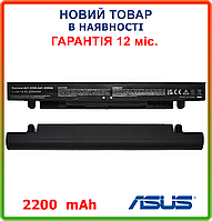 Батарея ASUS A41-X550A X450CC X450LB X450LC X550EA X550EP X550LA