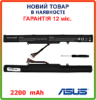 Батарея ASUS A41-X550E  X750LN, K751LK, K751LX, K751M, K751MA, K751MD, K751MJ 2200mAh