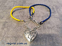 Парные браслеты для влюбленных две половинки сердца Желто синие Украина Love