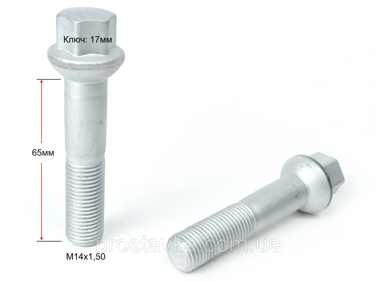 Болт S17D65 Z M14X1,50X65 Цинк Сфера з виступом ключ 17 мм