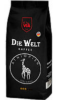 Кава в зернах 100% арабіка Via Die Welt Athiopien 250 г