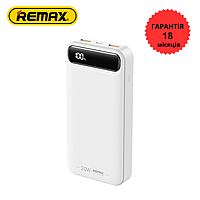 УМБ REMAX 20000 mAh 22.5 W QC + PD Швидке заряджання Дисплей Білий