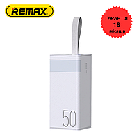 УМБ REMAX 50000mAh 22.5 W QC + PD Швидке заряджання Дисплей Ліхтарик Білий