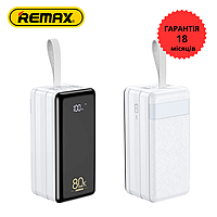 УМБ REMAX 80000 mAh 22.5 W QC + PD Швидке заряджання Дисплей Білий