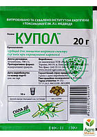 Гербіцид на картоплю від бур"янів Купол 20г на 2-4 сотки