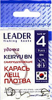 Крючки для ловли рыбы, Leader Keiryu, 9шт/уп, цвет BN, №4